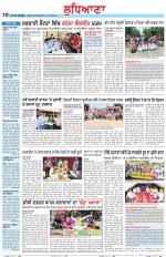 Punjabi Tribune (Ludhiana)