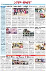 Punjabi Tribune (Majha/Doaba)