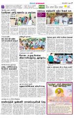 Madurai-Ramnad Supplement
