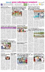 Nagai-Trichy Supplement