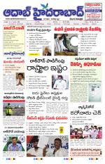 Aadab Hyderabad Main Pages