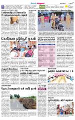 Virudhunagar-Madurai Supplement