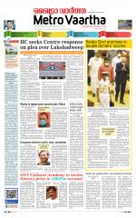 Metrovaartha - Bhopal