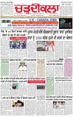 Charhdikala (Delhi Edition)