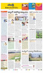 Vijayanagaram District