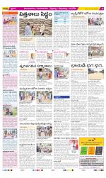 Vijayanagaram Constituencies