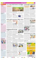 Guntur Constituencies