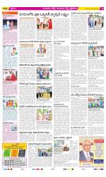 Guntur Amaravathi Constituencies