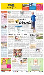 Chittoor District