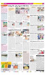 Vijayawada City Constituencies