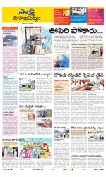 Visakhapatnam District - Old