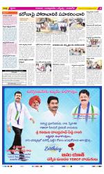 SPSR Nellore Constituencies