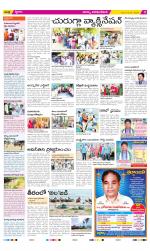 Visakhapatnam Constituencies