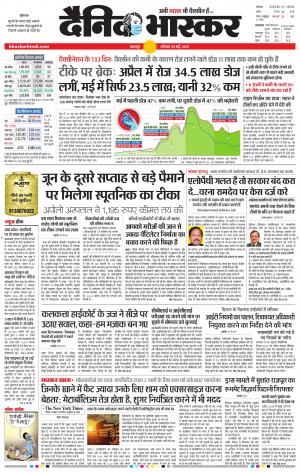 नरसिंगपुर