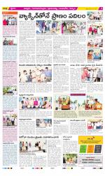 Chittoor Constituencies