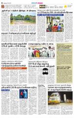 Nellai City-Tirunelveli Supplement