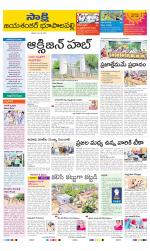 Jayashankar District