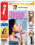 Ranchi Hindi ePaper, Ranchi Hindi Newspaper - InextLive