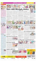 Hanamakonda Constituencies