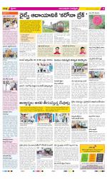 Anantapur Constituencies