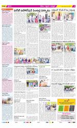 Prakasam Constituencies