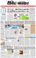 छत्रपति संभाजीनगर 