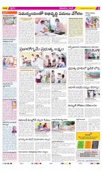 West Godavari Constituencies