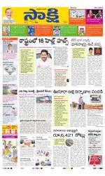 YSR Kadapa Main