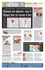 मध्य प्रदेश-छत्तीसगढ़