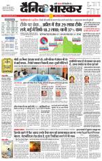 छतरपुर - टीकमगढ़ 