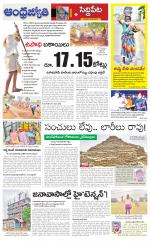 Siddipet District