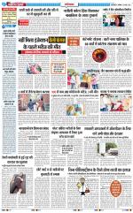 The Navodaya Times Ghaziabad 