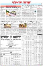 Punjabi Tribune (Patiala-Sangrur)