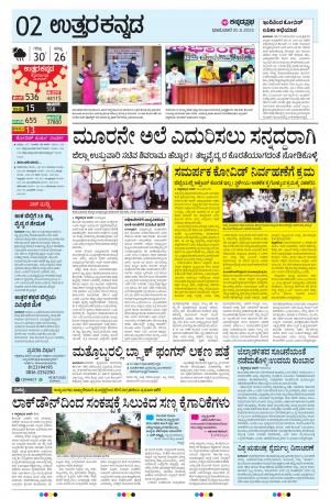 UTTARA KANNADA