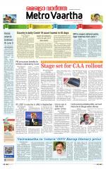 Metrovaartha - Indore