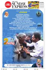 The New Indian Express-Anantapur