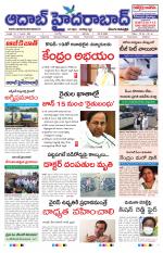 Aadab Hyderabad Main Pages