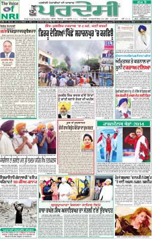 Linkpardesi27July1