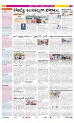 Khammam Constituencies