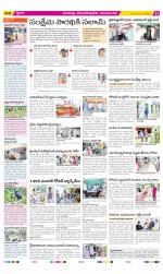 Visakhapatnam Constituencies Old