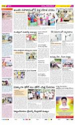 Visakhapatnam Constituencies