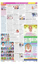 Guntur Amaravathi Constituencies