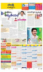 Chittoor District