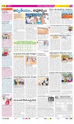 Krishna Constituencies