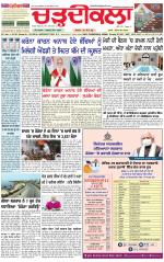 Daily Charhdikala (Haryana) 