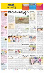 Sangareddy District
