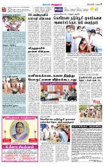 Virudhunagar-Madurai Supplement