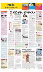 Vijayanagaram District