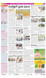 Vijayanagaram Constituencies