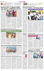 Nellai City-Tirunelveli Supplement